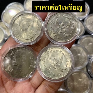 เหรียญ5บาทครุฑ ปี2515 ไม่ผ่านการใช้งานผิวเดิม พร้อมตลับ