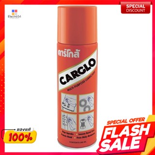 คาร์โกล้ สเปรย์อเนกประสงค์ ขนาด 200 มิลลิลิตรCargo Multipurpose Spray Size 200 ml.