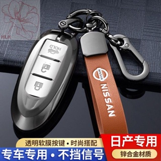 Dongfeng Nissan key case Teana ใหม่ Qijun glory Loulan รถกระเป๋า 14th generation Xuanyi Qashqai Tiida Jinke Bluebird