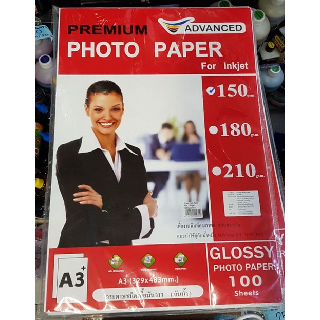 Advanced  Glossy Photo Paper ความหนา 150 - 210 แกรม แบบมัน จำนวน 100 แผ่น ขนาด A3+ สำหรับเครื่องพิมพ์อิงค์เจ็ท