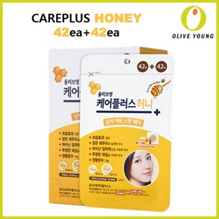 [OLIVE Young] CAREPLUS น้ําผึ้ง 42ea+42ea แผ่น