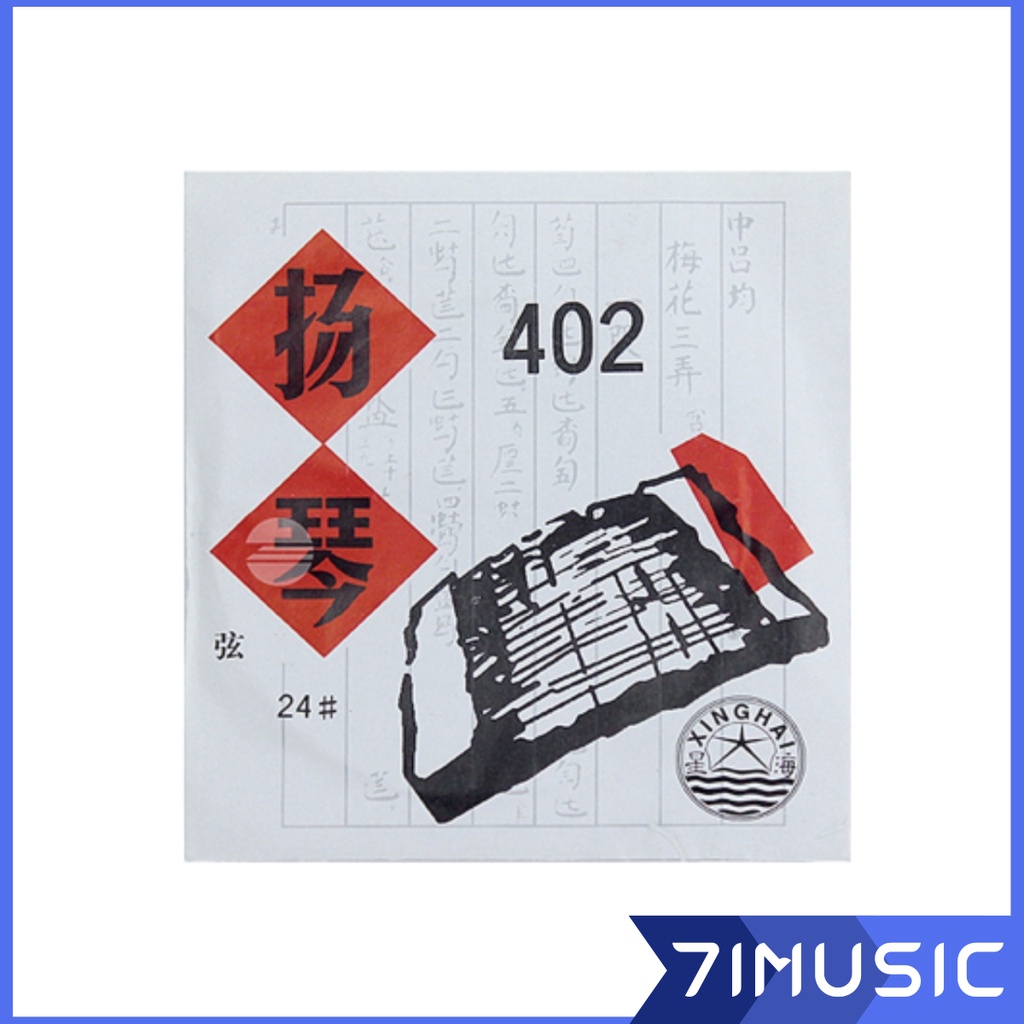 สาย Yangqin (星海牌 402 .coming 24 号 XINGHAI 24 สาย Yangqin)