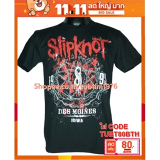 เสื้อวง Slipknot เสื้อวงดนตรีต่างประเทศ เสื้อวินเทจ สลิปน็อต SKT1449