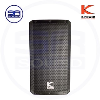 K.POWER EV12 ตู้ลำโพง 12 นิ้ว /ราคาต่อ 1 ใบ (สินค้าใหม่ มีหน้าร้าน) จำกัดแค่ออเดอร์ละ 1 ใบเท่านั้น