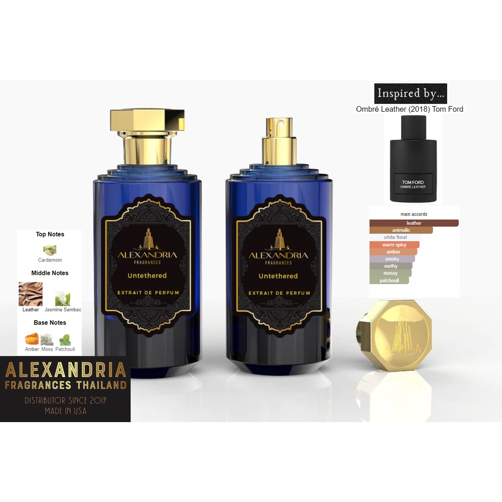 Alexandria Fragrances: Untethered 55ml (TF Ombre Leather แบชเก่า 2018) นํ้าหอมขวดใหม่ของแท้