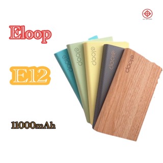 Eloop E12 แบตสำรอง 11000mAh Power Bank ของแท้ 100%