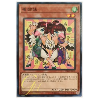 [EXFO-JP030] Mahjong Munia Maidens (Common)