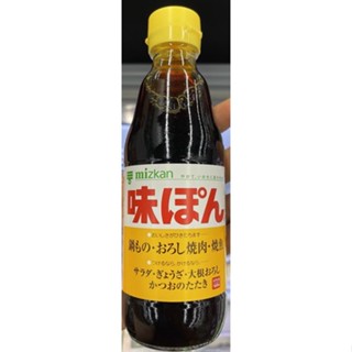 มิซกันซอสปรุงรสผสมมะนาว 360มล Mizkan Aji Pon 360ml