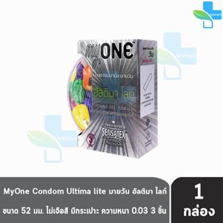 myONE Condom Ultima Lite ถุงยางอนามัย มายวัน อัลติมา ไลท์ ขนาด 52 มม บรรจุ 3 ชิ้น [1 กล่อง] แบบบาง 0.03 ถุงยาง oasis