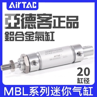 Mal Yadeke กระบอกอลูมิเนียมอัลลอยด์ ขนาดเล็ก MBL20X255075100150200250500Sca การประมูลแบบเปิดโล่งอากาศ