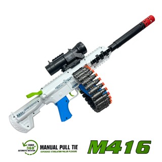 ปืนของเล่น ปืนอัดลมของเล่น M416 สีขาว กระสุนหมุนรอบ ชักยิงด้านหลัง  ปืนPUBG