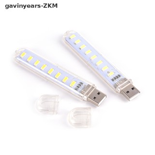 [gavinyearsmx] โคมไฟ LED 8 ดวง ขนาดมินิ ชาร์จสาย USB แบบพกพา สําหรับคอมพิวเตอร์ แล็ปท็อป [mx]