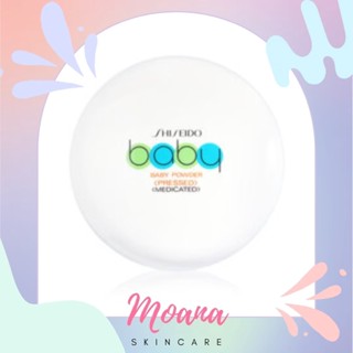 SHISEIDO Baby Powder Pressed Medicate 50g #แป้ง