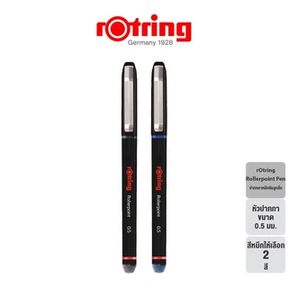 Rotring ปากกาโรลเลอร์บอล Roller Ball POINT PEN 0.5 MM. (ของแท้) จำนวน 1 ด้าม