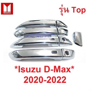 รุ่นTop ครอบมือจับประตู Isuzu DMAX D-Max Mu X 2020-2022 รถกระบะ อีซูซุ ดีแม็กซ์ มิวเอ็กซ์ MUX ครอบมือเปิดประตู ประตู