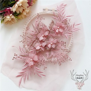 [Beautiful Embroidery] Madisi Accessories~ ผ้าม่าน ปักลายดอกไม้ สามมิติ แฮนด์เมด หลากสี สําหรับตกแต่งเสื้อผ้า diy