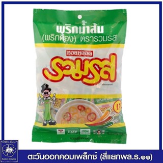 *รวมรส น้ำส้มพริกดอง 8 มล. แพ็ค 50 ซอง  1047