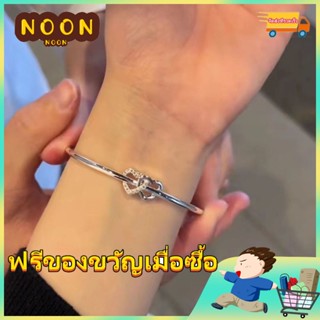 ※NOON※ สร้อยข้อมือ แบบปรับได้ สไตล์หวานแหวว