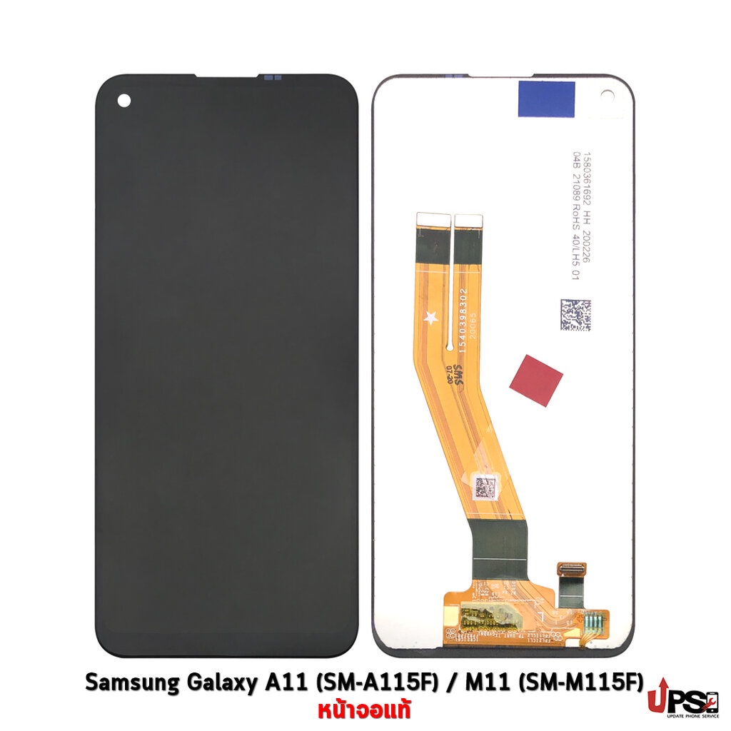 อะไหล่ หน้าจอแท้ Samsung Galaxy A11 (SM-A115F) / M11 (SM-M115F) (Original) 100%