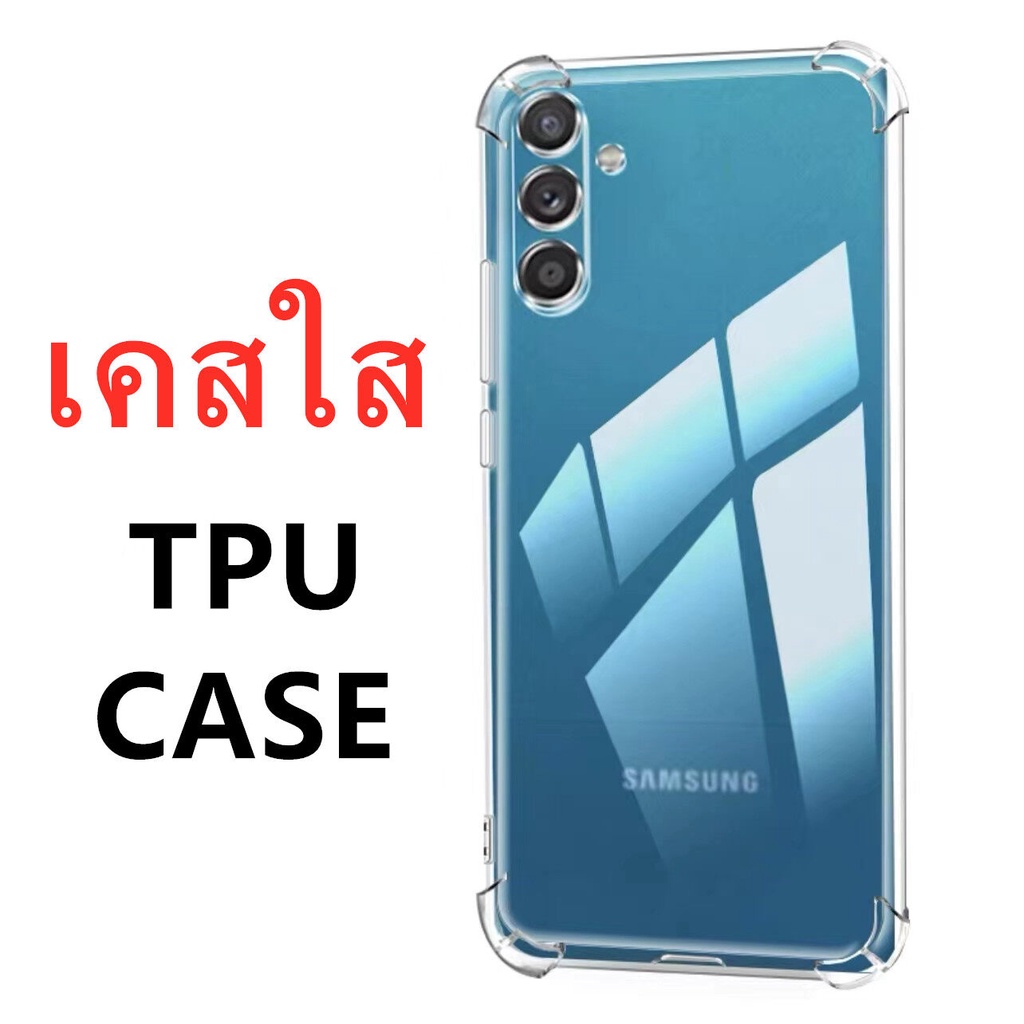 [ส่งจากไทย] Case Samsung galaxy A04S เคสโทรศัพท์ SAMSUNG A04S เคสใส เคสกันกระแทก case samsung galaxy