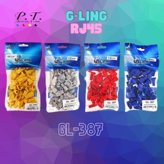 Glink บูทส์ Boots RJ45 Cat5 Cat6 ปลอกหุ้ม หัวLan 50ชิ้น ใช้สำหรับเข้าหัว RJ45 กับสายLan CAT5 และ CAT6