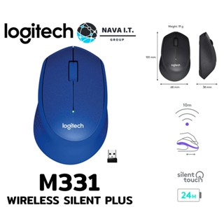 COINSคืน15%⚡FB9JMZV6⚡ LOGITECH M331 เม้าส์ไร้สายไร้เสียง BLUE WIRELESS SILENT PLUS CORDLESS MOUSE เม้าส์ไร้สายไร้เสีย...