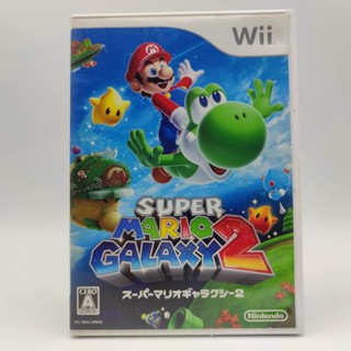 SUPER MARIO GALAXY 2 แผ่นมีรอยบ้าง เล่นได้ แผ่นแท้ Wii JP +มีกล่องใสสวมเพื่อเก็บสะสมให้+