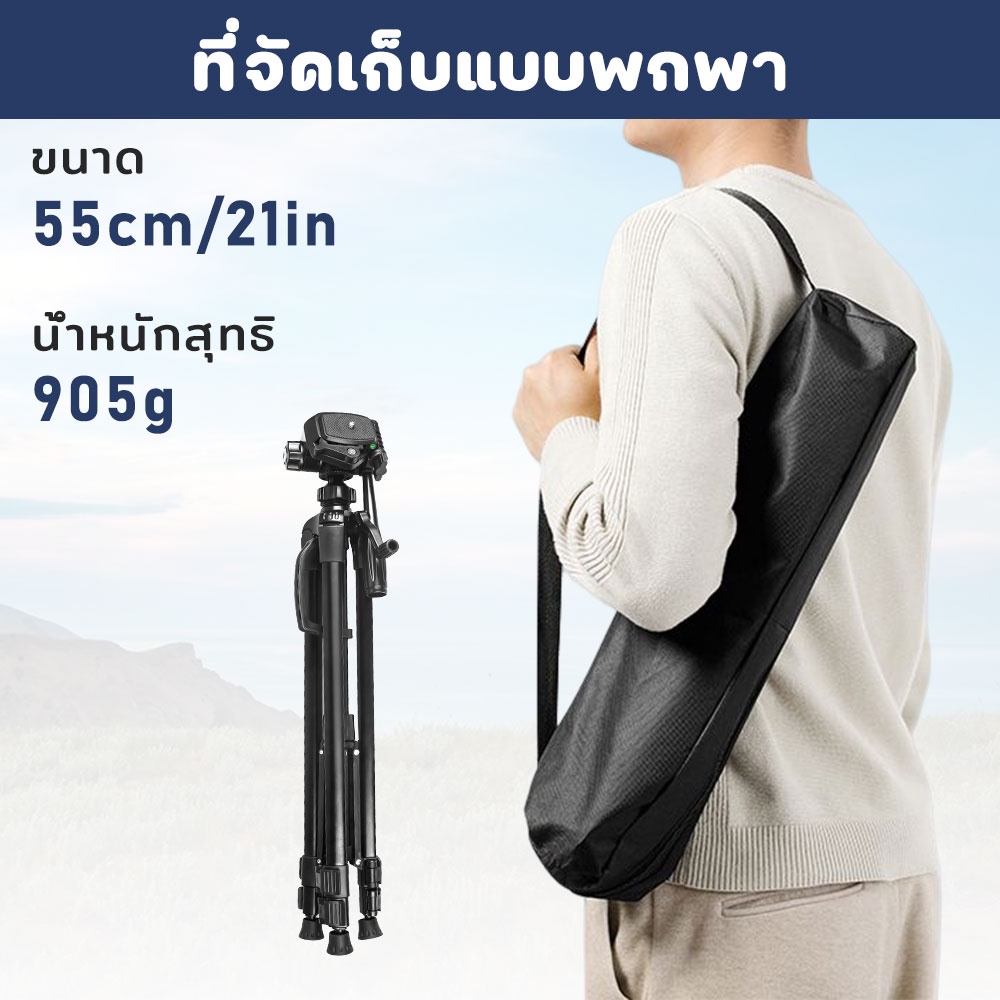 ขาตั้งกล้องมือถือพกพา ขาตั้งกล้องถ่ายรูป dslr ขาตั้งกล้องหมุนได้ 360° ขาตั้งกล้องมือถือไลฟ์สด ขาตั้งกล้องพร้อมรีโมทบลูทู