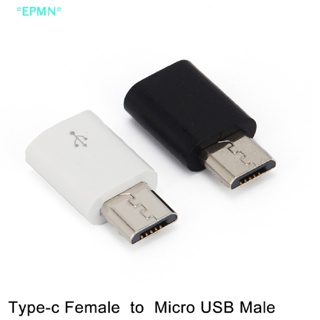 Epmn&gt; อะแดปเตอร์เชื่อมต่อ USB-C Type C Female to Micro USB Male