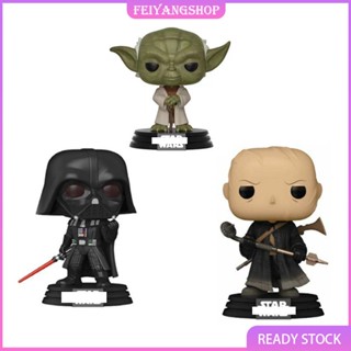 โมเดลฟิกเกอร์ Funko Pop Star Wars Yoda Darth Vader Boba Fett ของเล่นสําหรับเด็ก