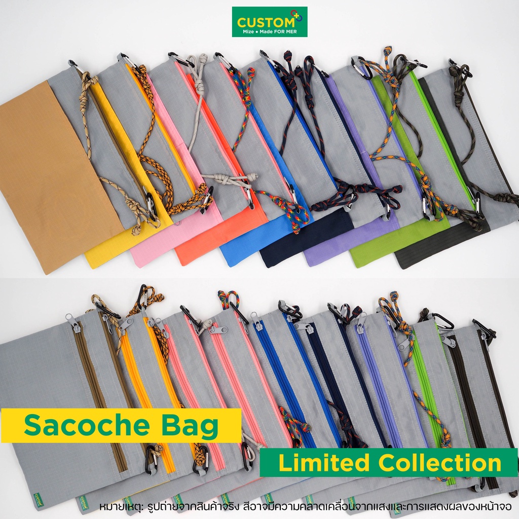 Sacoche Bag กระเป๋า สะพายข้าง (Limited Collection)