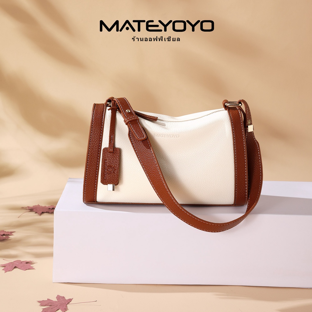 MATEYOYO สายรัดไหล่ PU นุ่มของผู้หญิงถุงความจุขนาดใหญ่