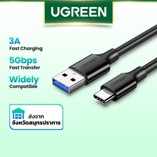 Ugreen สายชาร์จ USB C PVC 1 เมตร USB 3.0 Type C