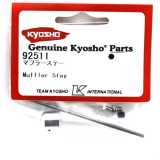 Kyosho 92511 MUFFLER STAY