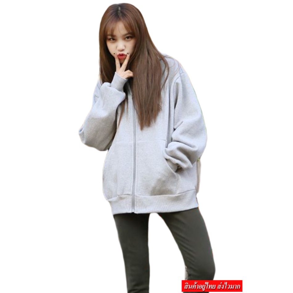 FASHION.61 เสื้อคลุมกันหนาวเเขนยาวผ้าบุสำลี สีพื้น รุ่น W198