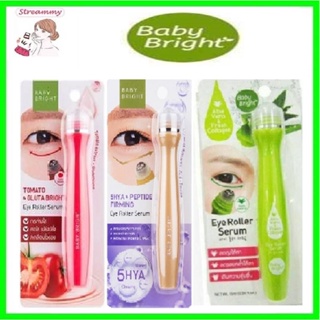 Baby Bright Aloe Vera Fresh Collagen Tomato Gluta Eye Roller Serum 15ml เบบี้ไบร์ท อโลเวร่า โทเมโท ลูกกลิ้งใต้ตา