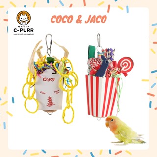 Coco &amp; Jaco ของเล่นนก กล่องขนมเทศกาล