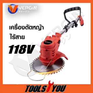 VERGIN เครื่องตัดหญ้าไร้สาย 118V