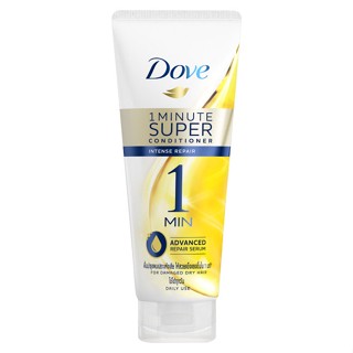 Dove 1  Minute Super Conditioner โดฟ ซุปเปอร์ คอนดิชั่นเนอร์ 180 มล.