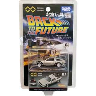 Takara Tomy Tomica Premium Unlimited No.07 Back To The Future