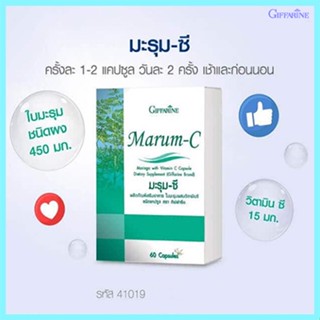 ของแท้ถูก ดี📌กิฟฟารีนอาหารเสริมมะรุม-ซีลดความดัน/1กล่อง/รหัส41019/บรรจุ60แคปซูล🐟Tฮhe