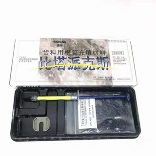 Japan VITAPEX Root Material 2g.