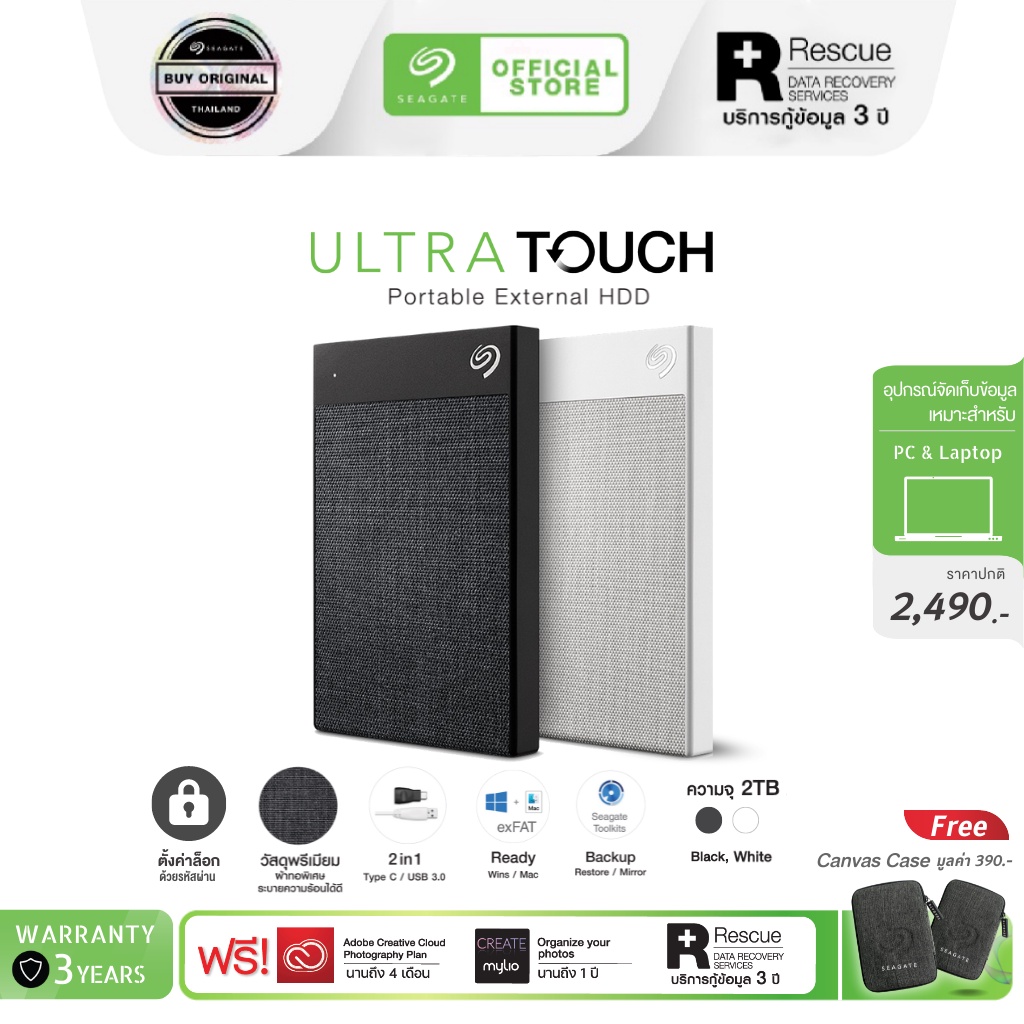 external harddisk seagate 2tb ราคาพิเศษ | ซื้อออนไลน์ที่ Shopee ส่งฟรี ...