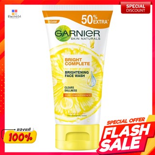 การ์นิเย่ ไบรท์ คอมพลีท ไบรท์เทนนิ่ง โฟมล้างหน้า 150 มล.Garnier Bright Complete Brightening Facial Foam 150 ml.