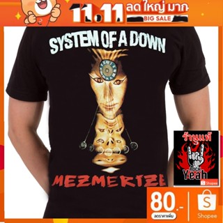 เสื้อวง System Of A Down เสื้อยืดลาย ซิสเตมออฟอะดาวน์ ร็อคในตำนาน ลายอมตะ เสื้อวินเทจ RCM589