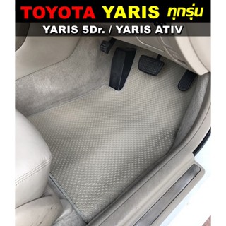 พรมรถยนต์ TOYOTA YARIS ทุกรุ่น ลายกระดุมเม็ดเล็กpvc เข้ารูป ตรงรุ่นรถ