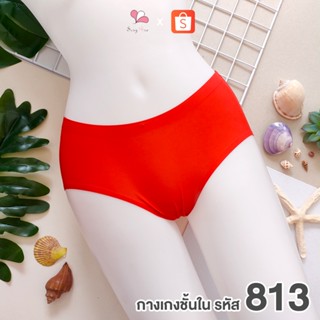 ZH813 สีแดง กางเกงชั้นในสตรีทรงBrief Free Size