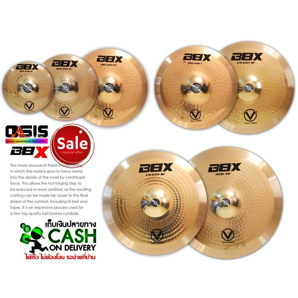 (8นิ้ว/10นิ้ว/12นิ้ว/14นิ้ว/16นิ้ว/18นิ้ว) แฉ ฉาบ Crash Cymba V-Tech Drum รุ่น B8X แฉ ฉาบ Cymbal Spl