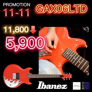 11-11 PROMOTION IBANEZ 3DAY HOT PRICE(วันที่11-13) โปรสุดพิเศษแห่งปี กีตาร์ไฟฟ้า Ibanez รุ่น GAX06LTD