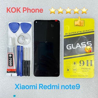 ชุดหน้าจอ Xiaomi Redmi note 9 แถมฟิล์มพร้อมชุดไขควง